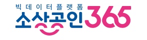 소상공인 데이터레이크