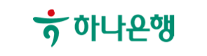 하나은행